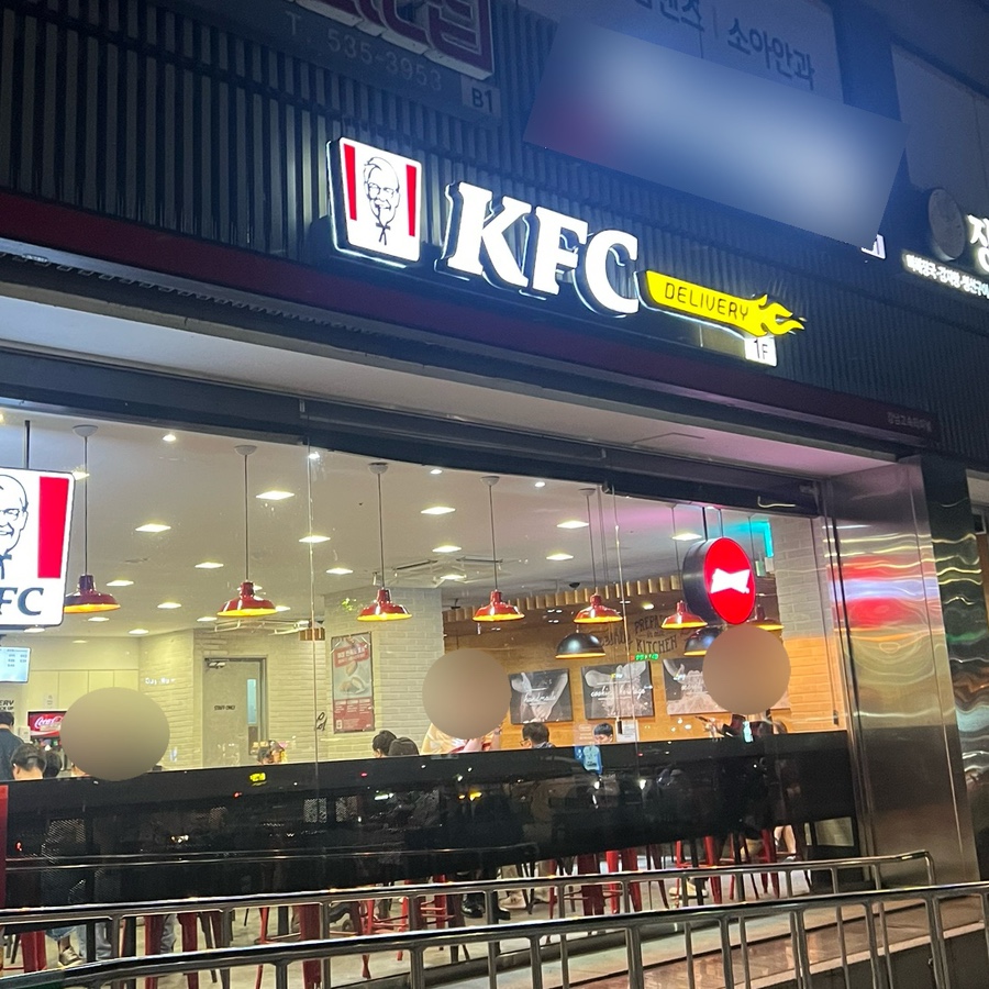 KFC 강남고속터미널점 사진 8