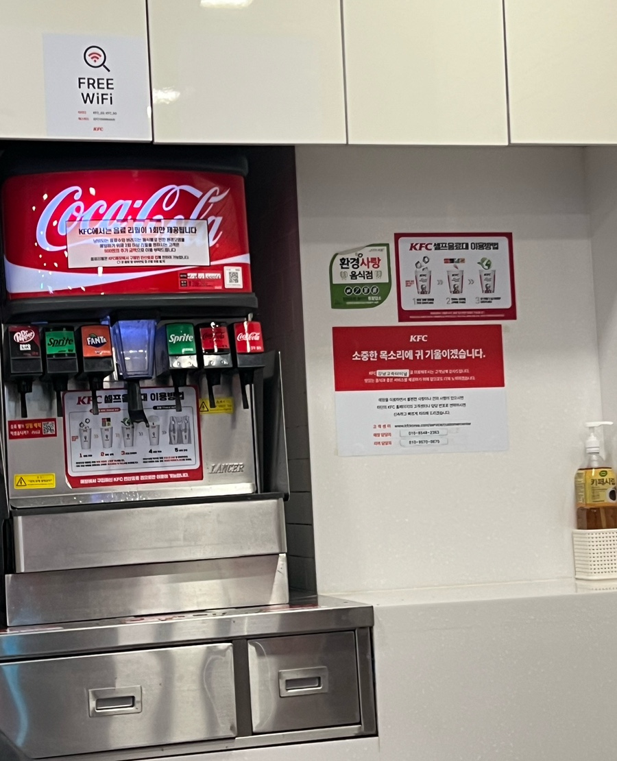 KFC 강남고속터미널점 사진 7
