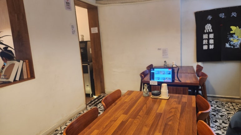 최지훈스시 이미지