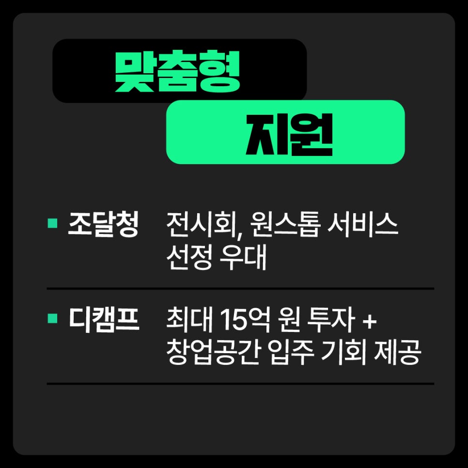 ㈜에코인 이미지