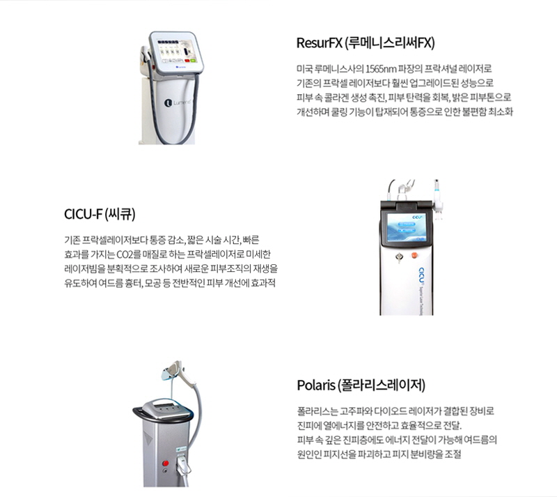 폴라리스 사진 7
