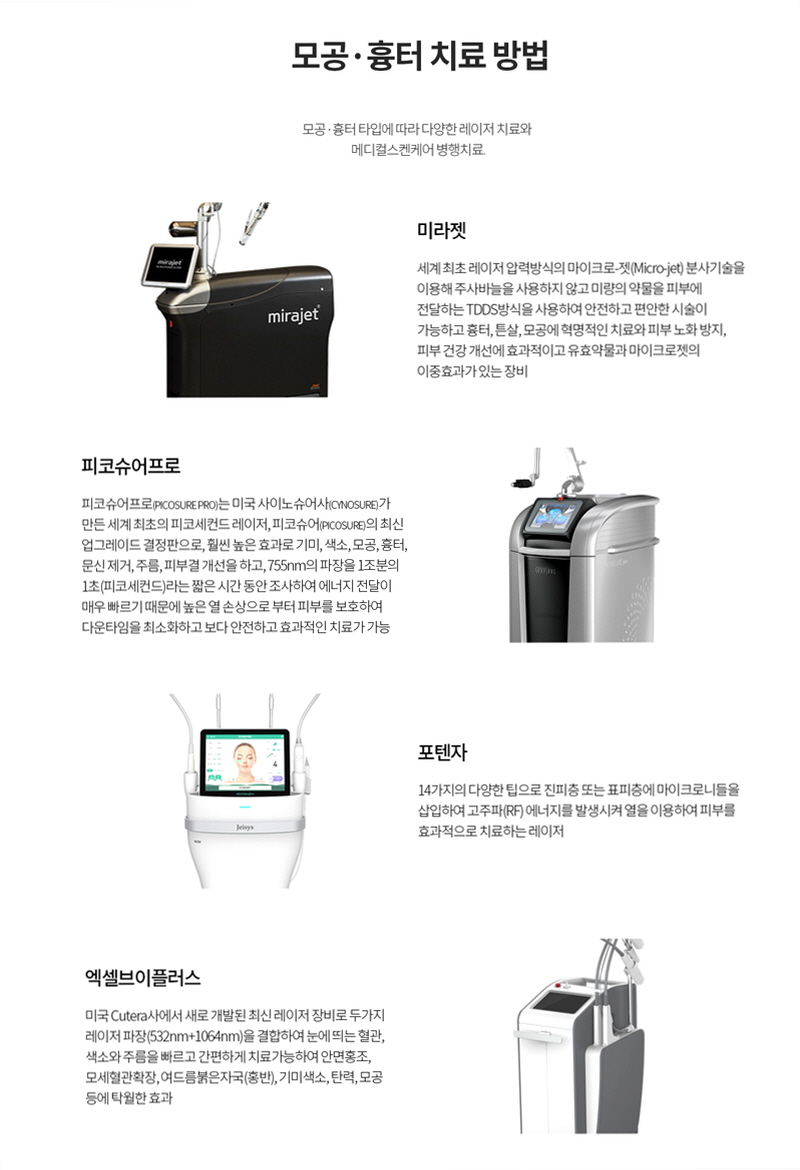 폴라리스 사진 6