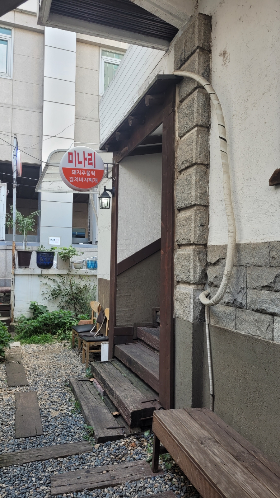 미나리급랭삼겹살 사진 5