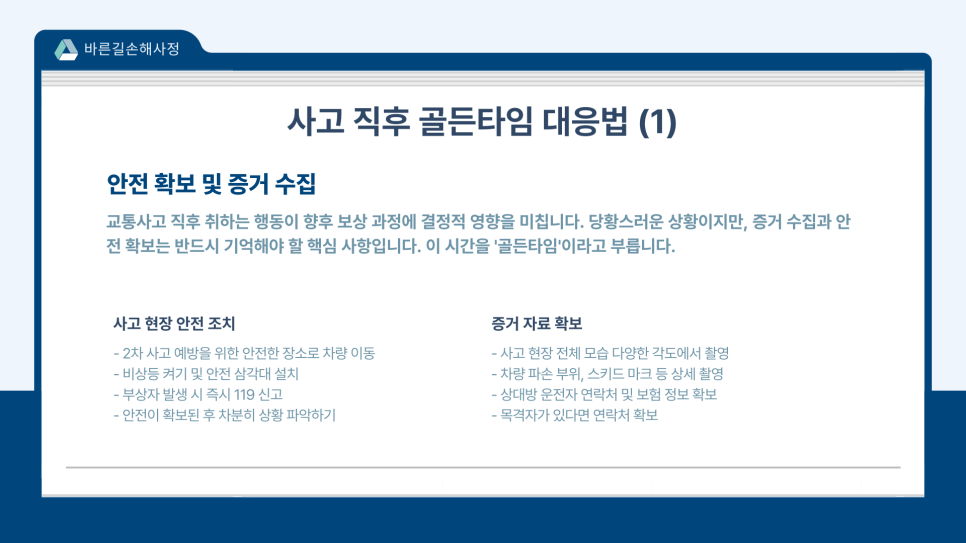 블로그 사진 3