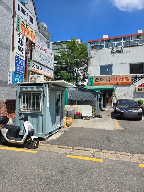 전주감자탕순대국 사진 5