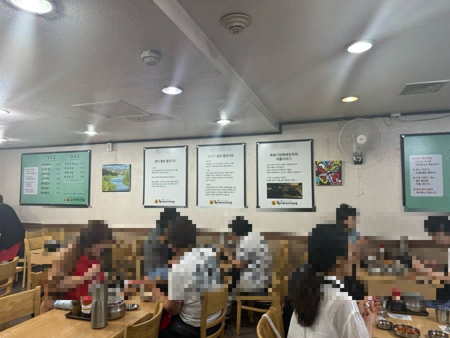 뚝배기양평해장국 종로구청점 사진 7