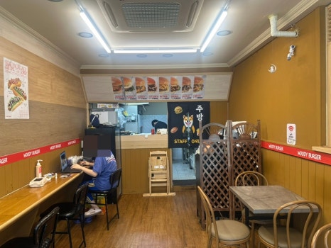 우디버거 사진 2