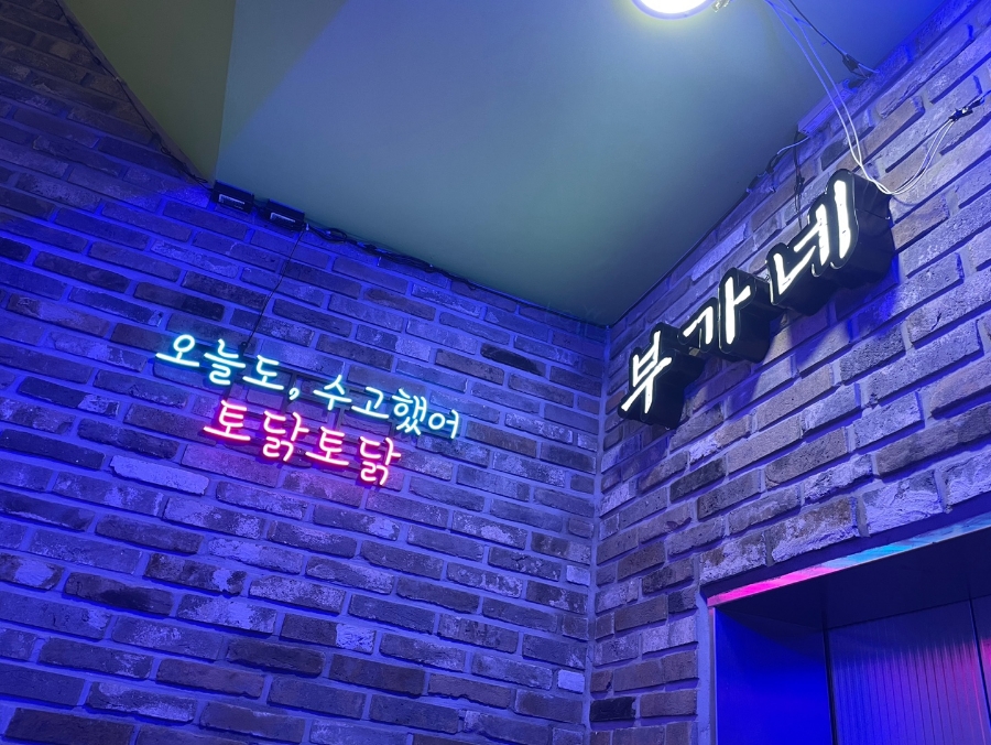 부가네얼큰이 서귀포신시가지점 사진 3