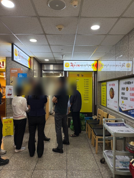 뚝배기양평해장국 종로구청점 사진 6