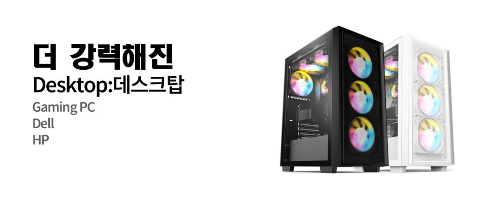 전문가용 워크스테이션급 PC가 필요하시다면 중고 조립PC 추천, 디테크 몰에서 볼 수 있는 i7-10700 & RTX3060 이미지 11