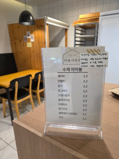 카페사일로 사진 8