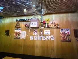 을지로골뱅이 사진 7