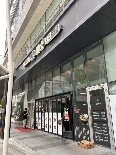 꽃소 수지동천점 사진 7