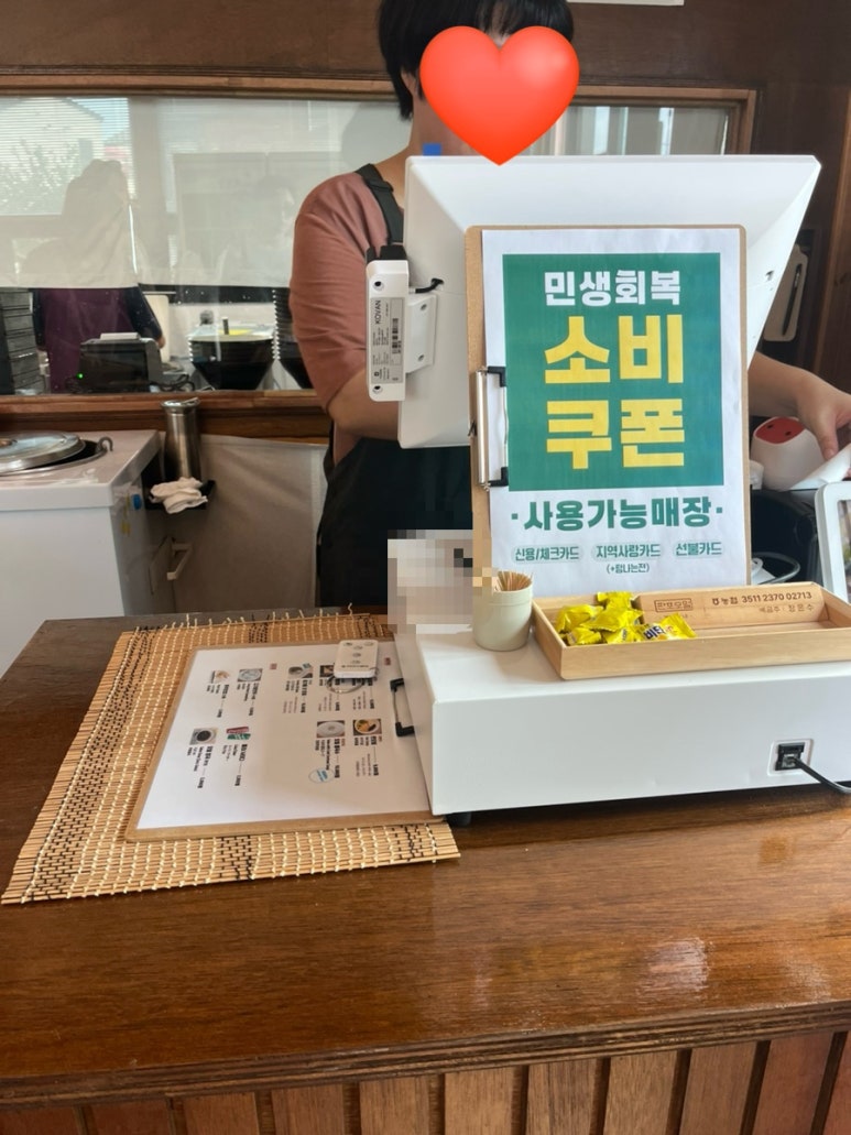판포모밀 사진 6