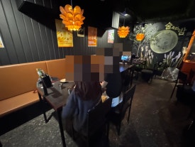술속의밤 연신내점 사진 6