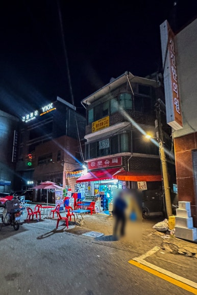 둥지포차 사진 3