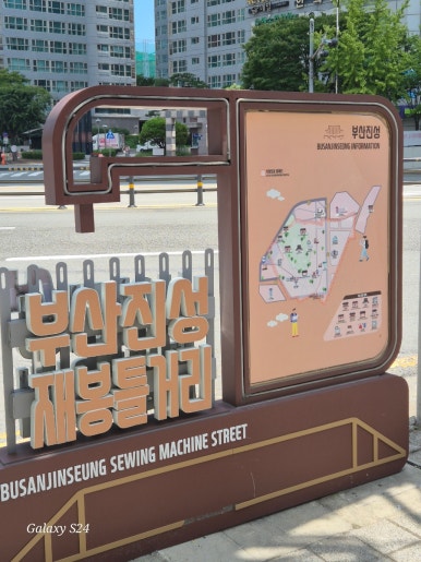 남부시장부산한복 이미지