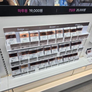윙크 부천역점 사진 3