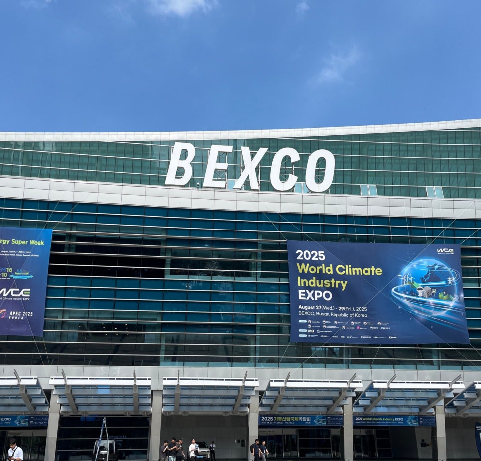 (주)에코시안 이미지