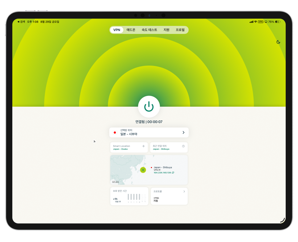 해외 넷플릭스 IP 우회로 존윅4 보는 방법 – ExpressVPN 추천하는 이유와 가격 및 사용법 이미지 8