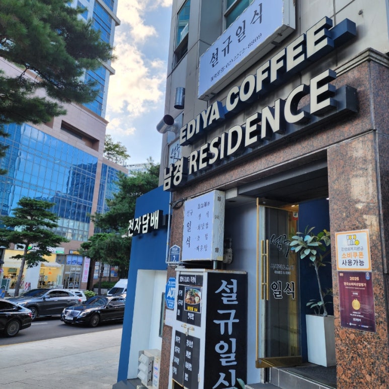 설규 사진 6
