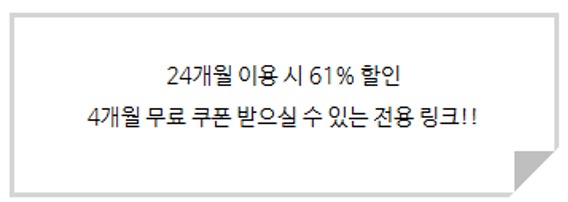 해외 넷플릭스 IP 우회로 존윅4 보는 방법 – ExpressVPN 추천하는 이유와 가격 및 사용법 이미지 15