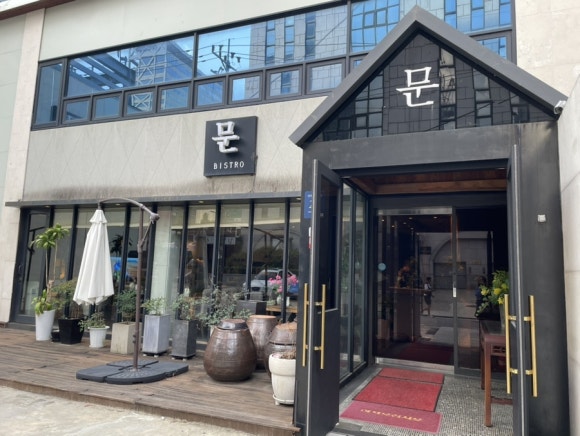 비스트로문 사진 3