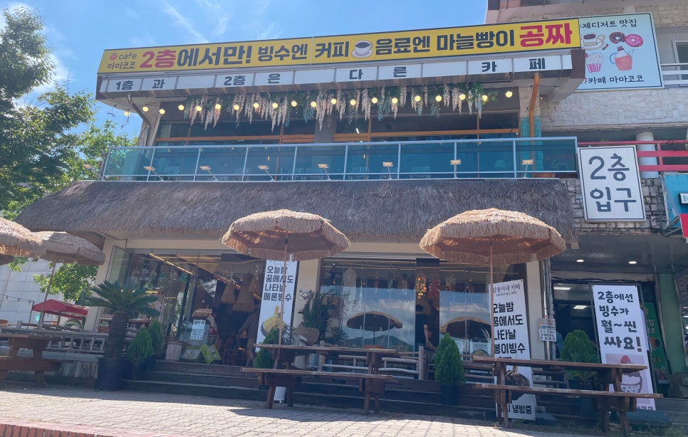 삼봉이네카페 이미지