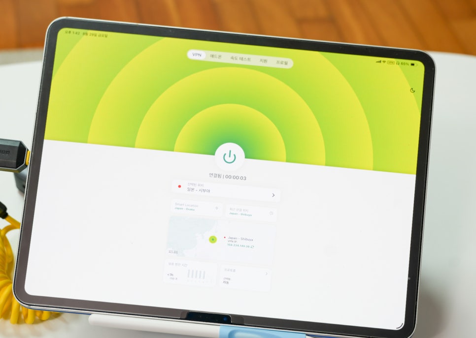 해외 넷플릭스 IP 우회로 존윅4 보는 방법 – ExpressVPN 추천하는 이유와 가격 및 사용법 이미지 5