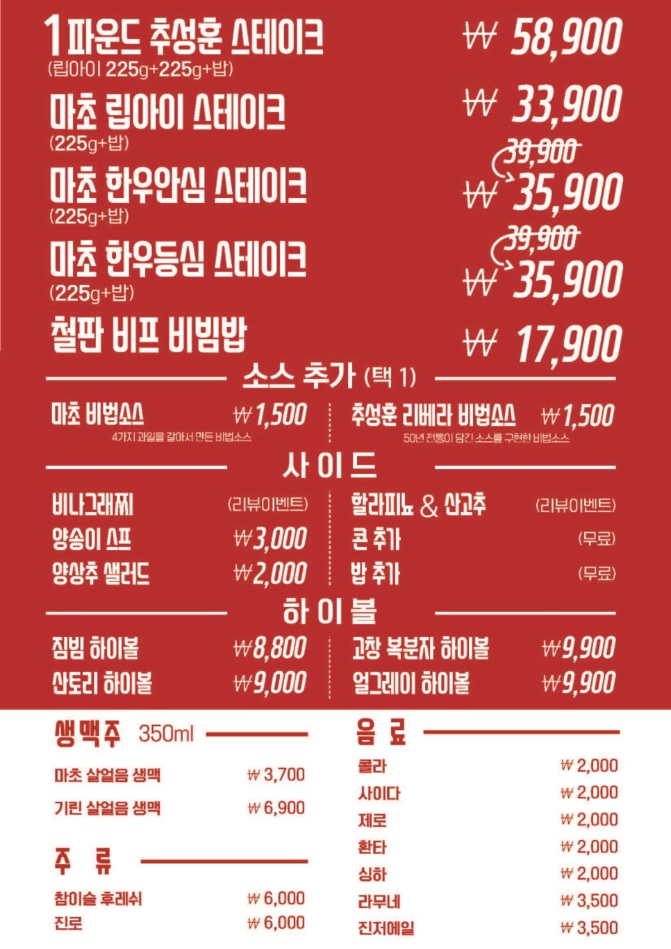장안등심 사진 5