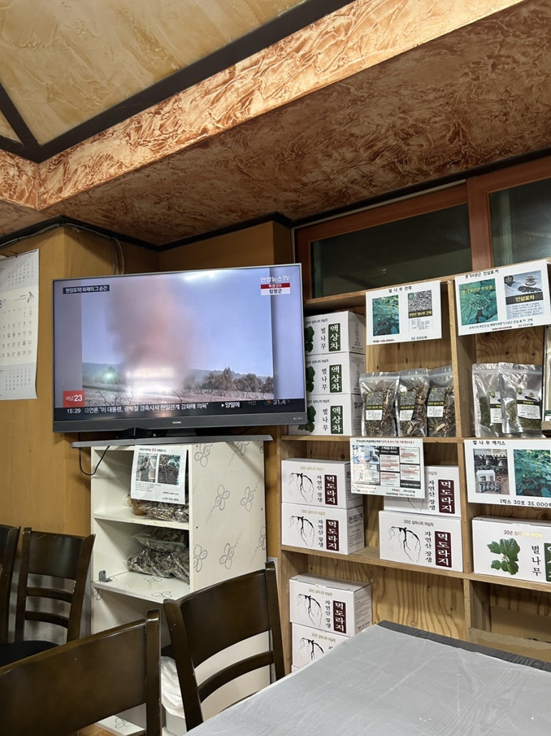 동굴칡국수 이미지