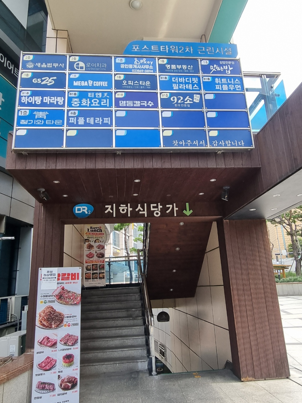 하이탕마라탕 사진 6