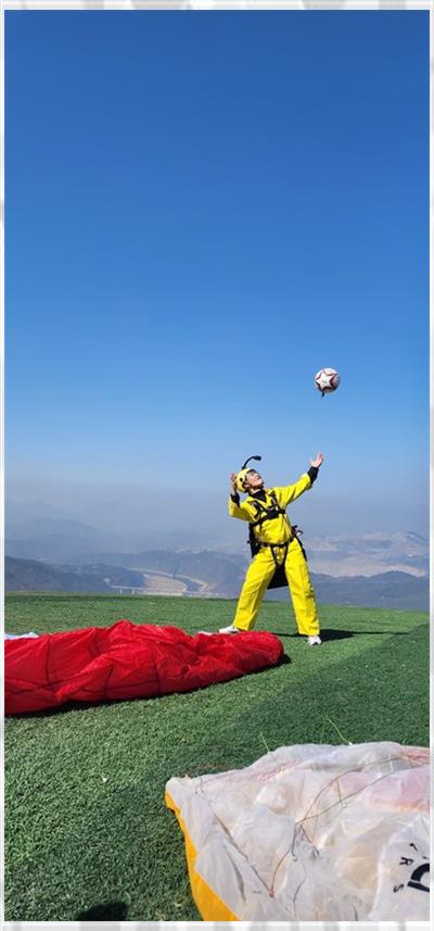 스카이패러 이미지