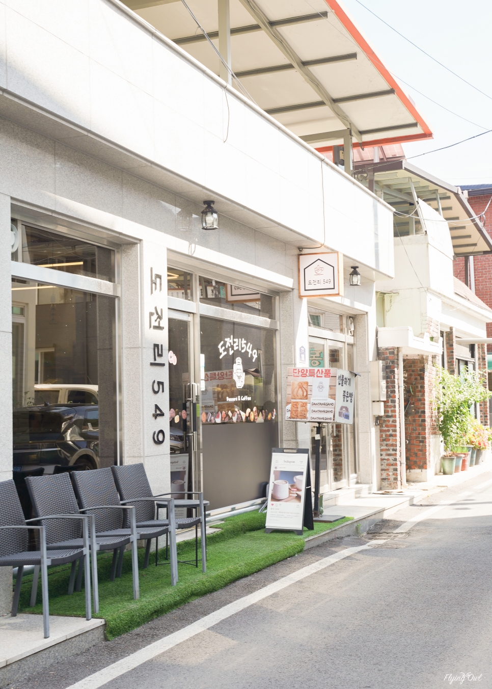 도전리549 이미지