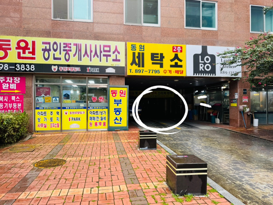 샌드키친 사진 8