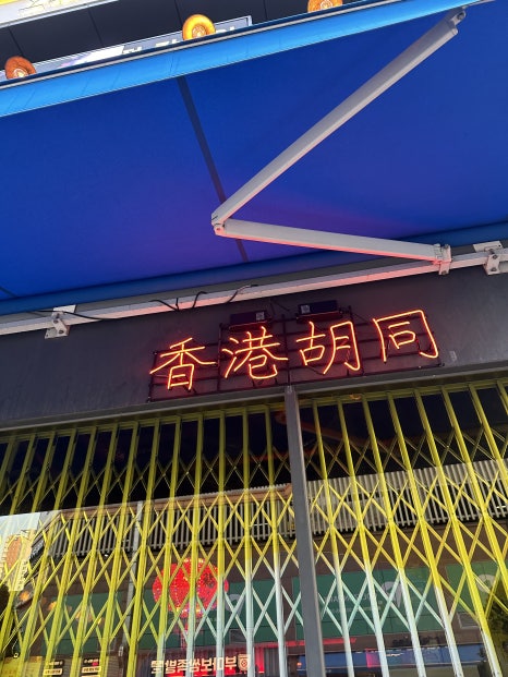라운지목화 광교중앙관 사진 6