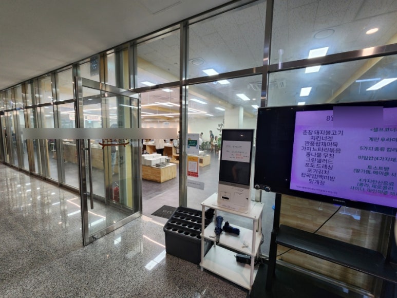 밥짓는부엌 마곡점 사진 2
