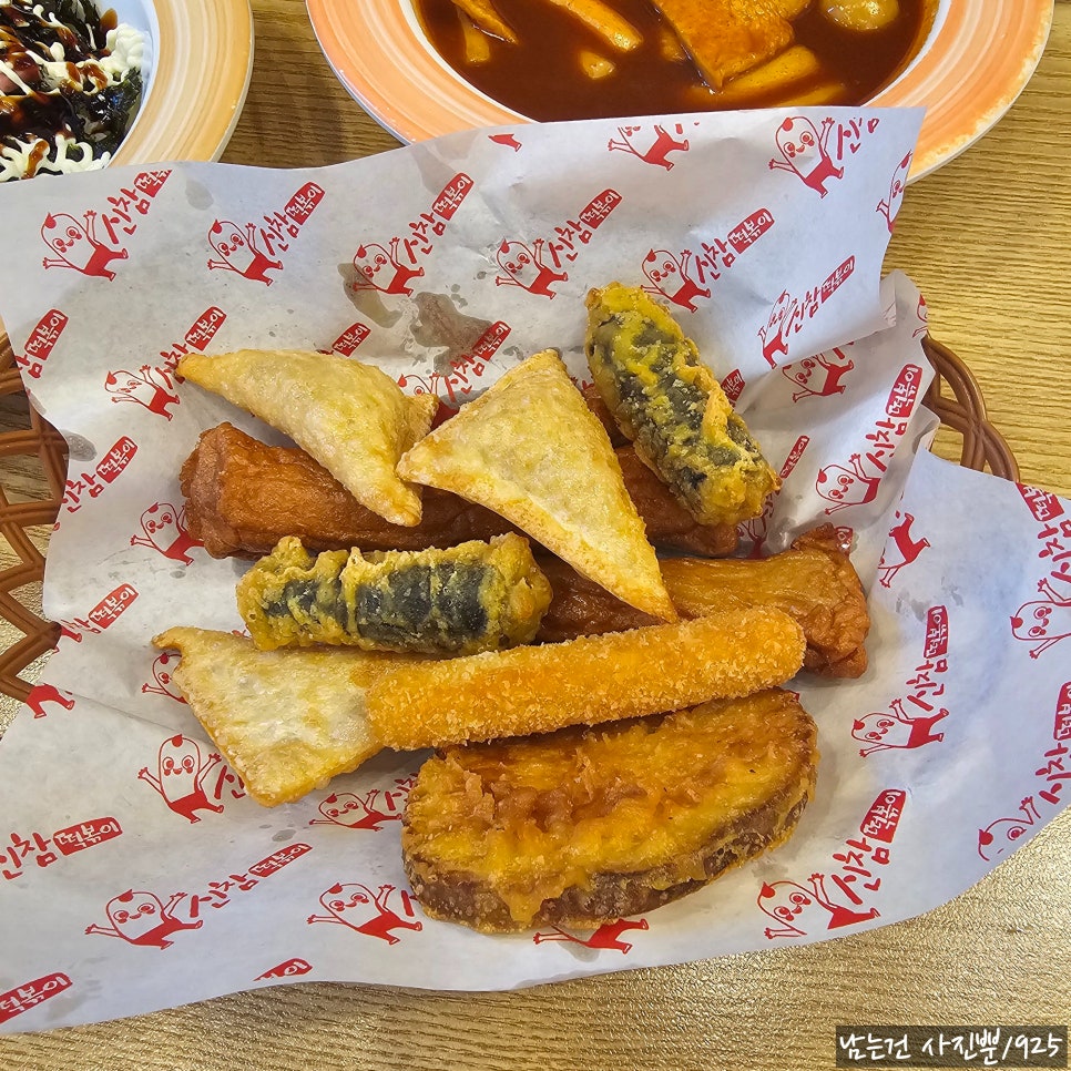 신참떡볶이 문래6가점 사진 5