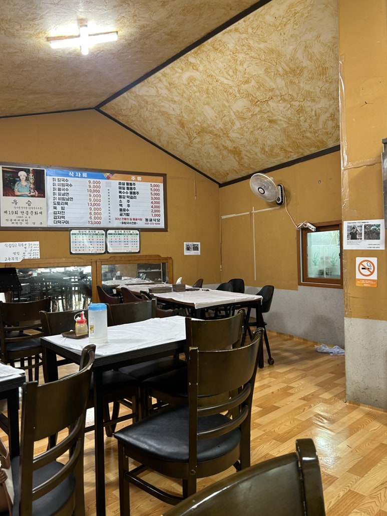 동굴칡국수 이미지