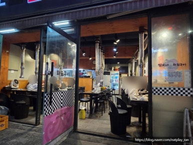 털보네참숯화로구이 사진 8