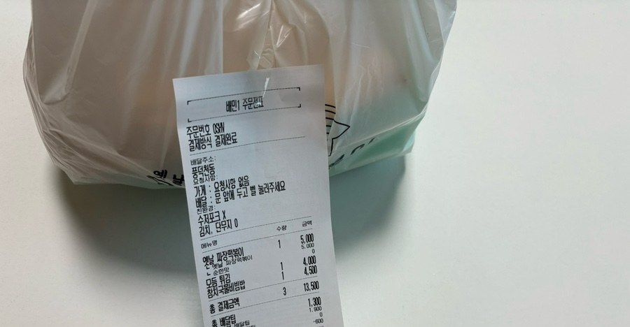 우리할매떡볶이 동천점 사진 3