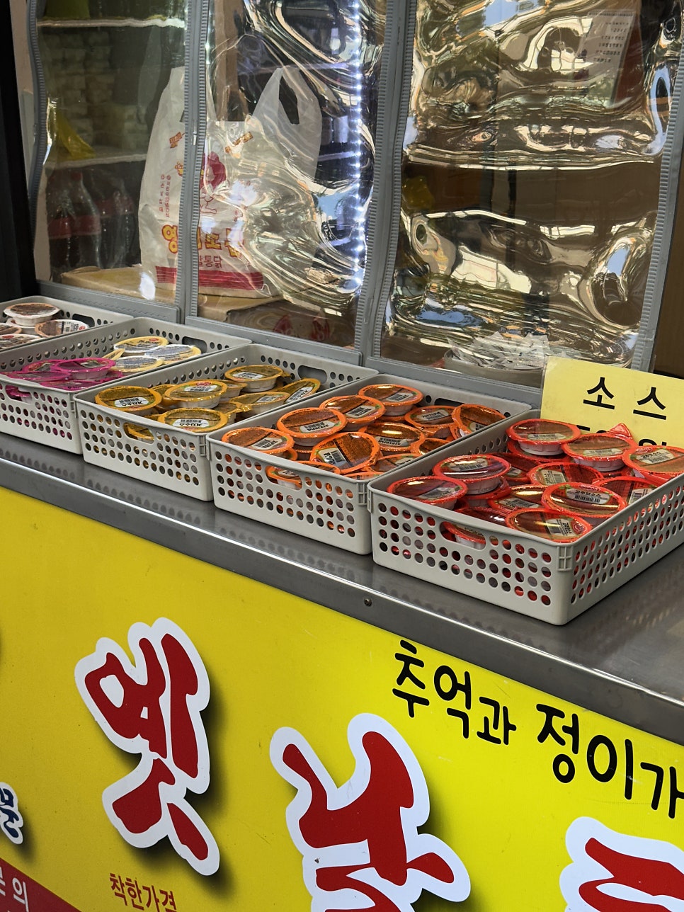 영계소문 옛날통닭 영통점 사진 6