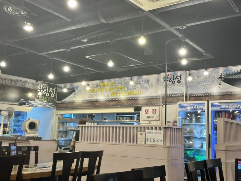 부림정 뚝섬유원지역점 사진 6