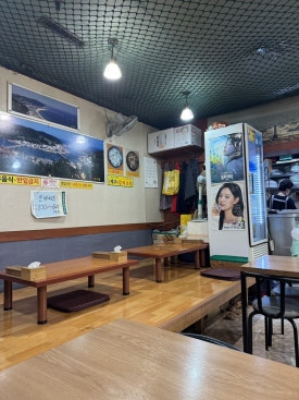 강구미주구리 사진 3