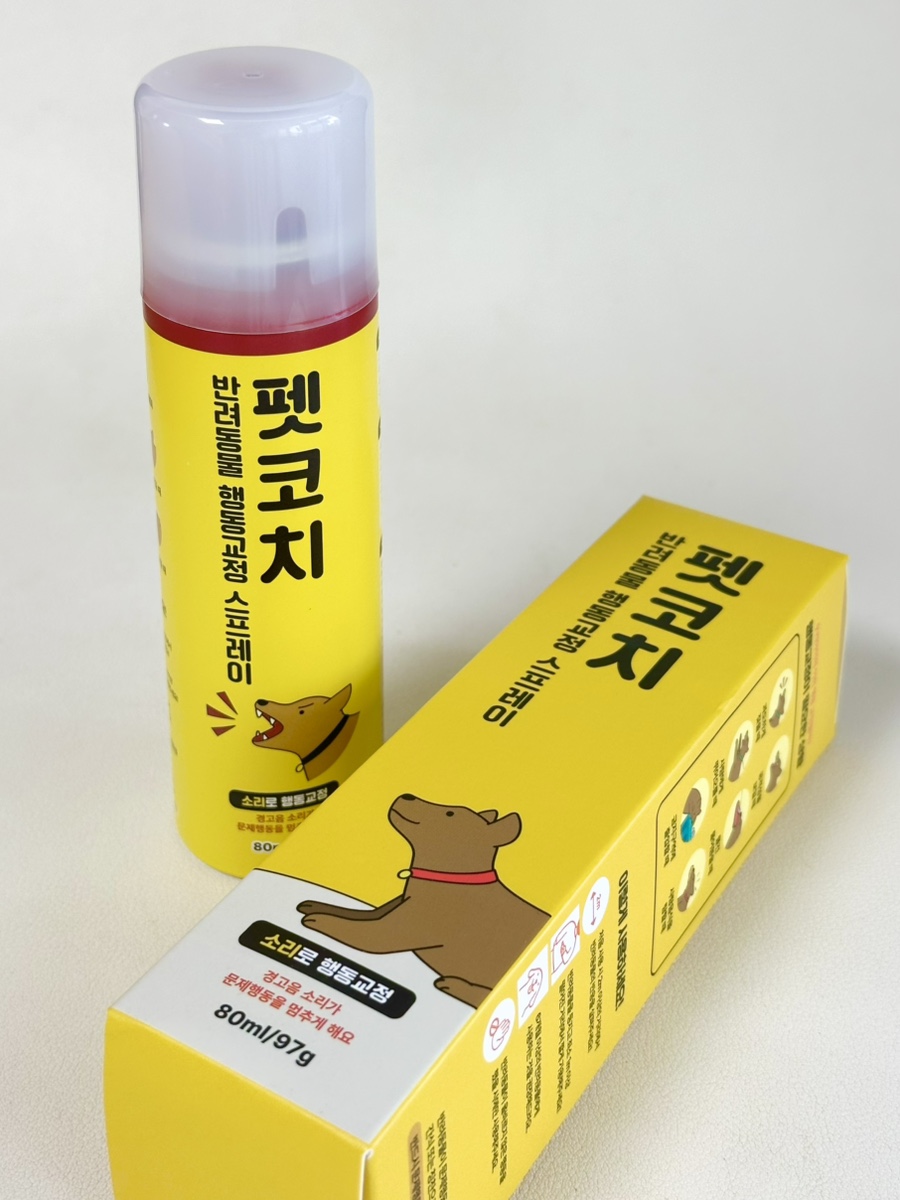 강아지 짖음 방지 훈련, 펫코치 스프레이 효과는? — 사진 4