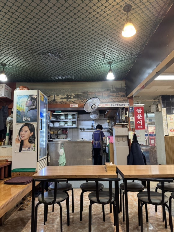 강구미주구리 사진 2