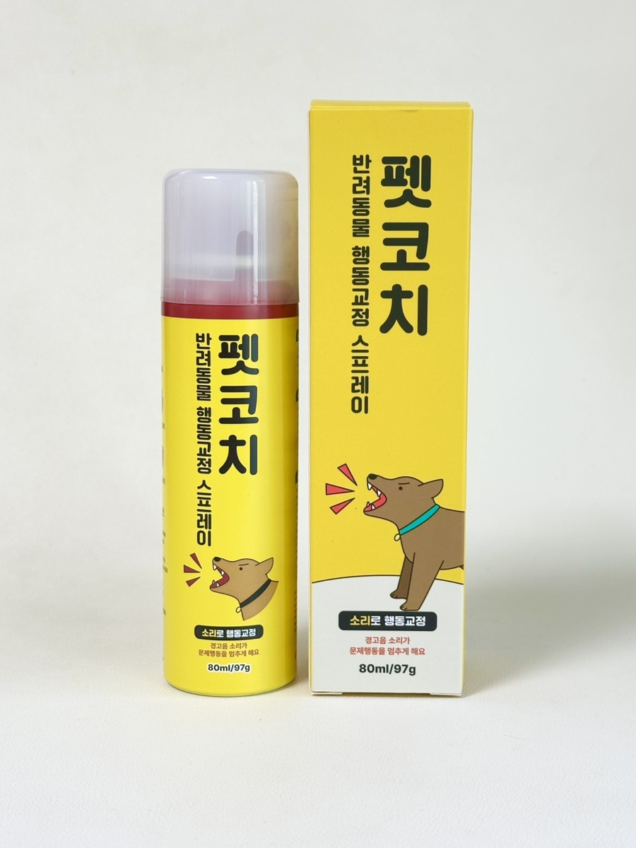 강아지 짖음 방지 훈련, 펫코치 스프레이 효과는? — 사진 2