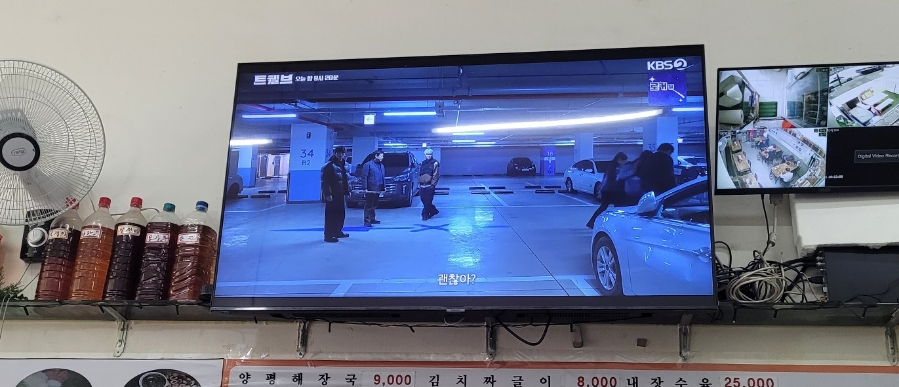 옥이네양평해장국 사진 8