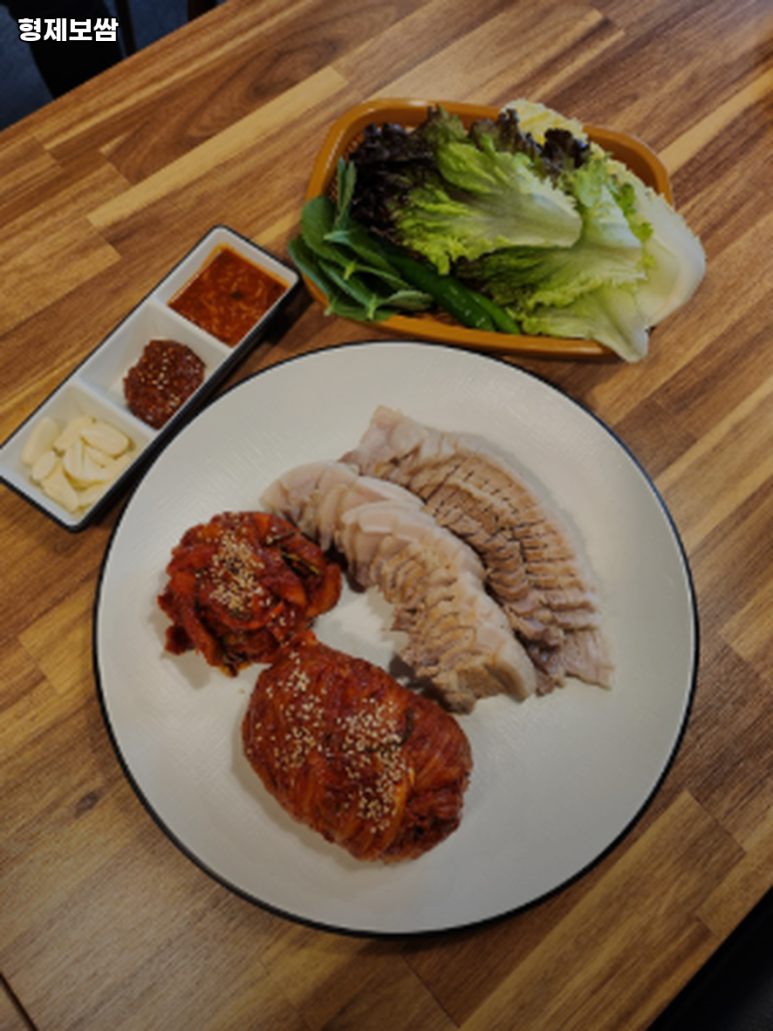 형제보쌈 사진 6