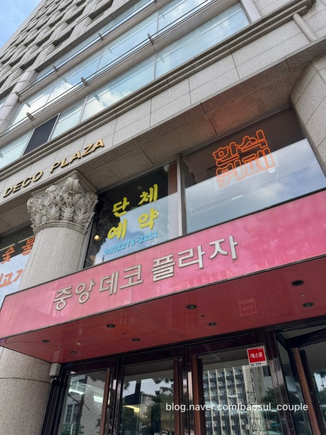 놀란세상 사진 7